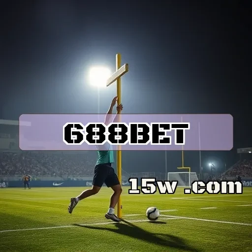 688bet.com: Promoções que Transformam Jogadores em Vencedores